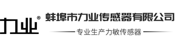 華凈科技